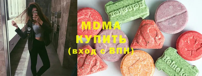 MDMA Molly  Ворсма 